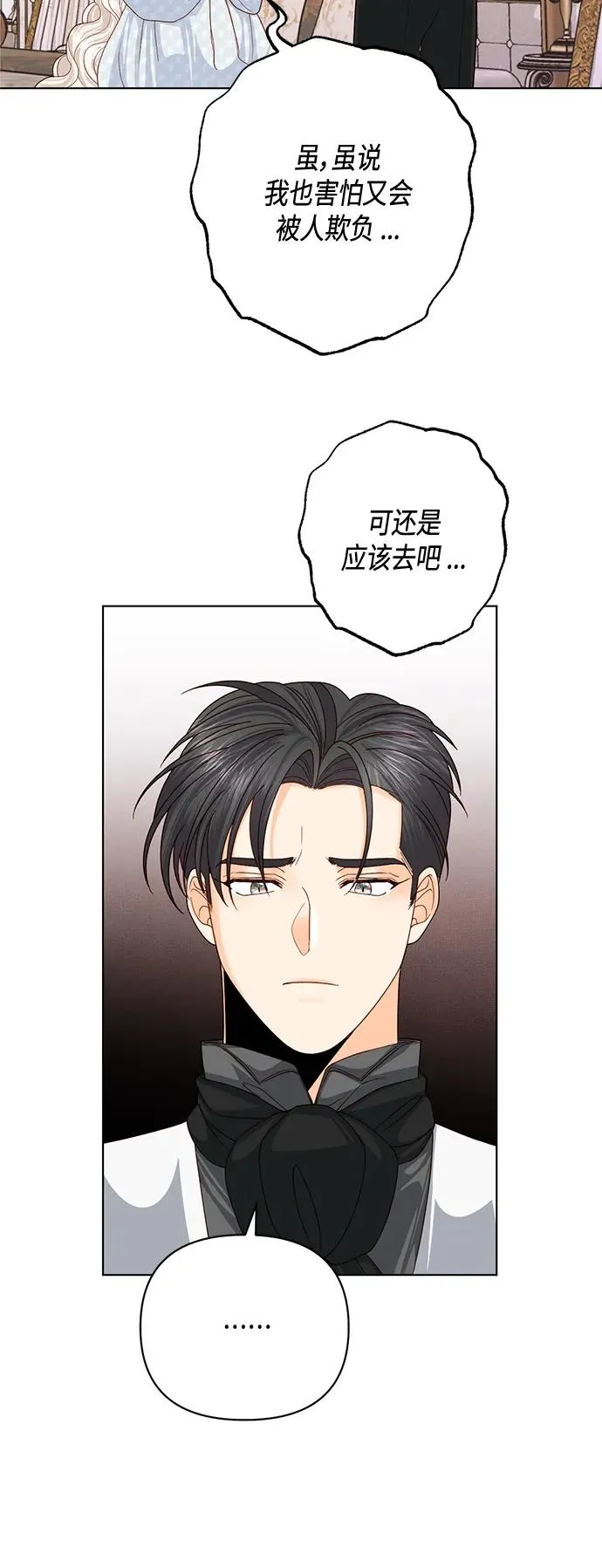 第123话 第47页