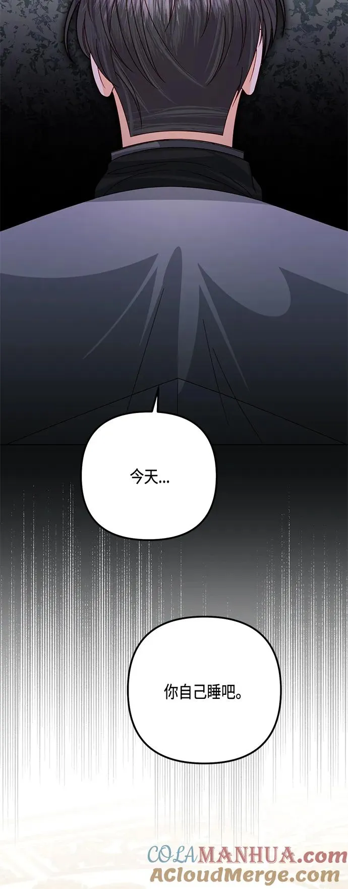 第123话 第49页