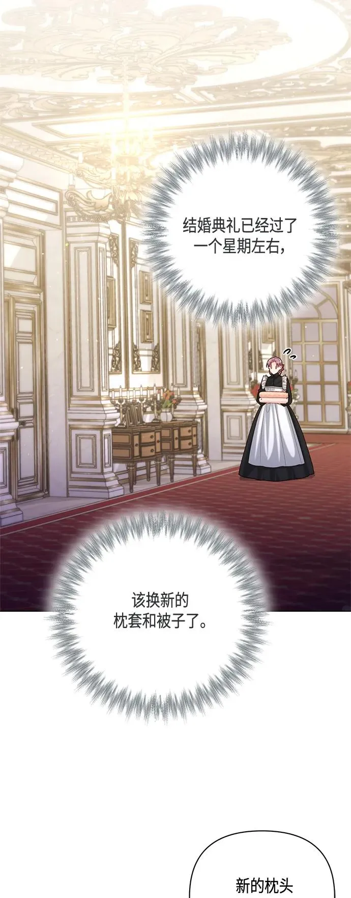 第123话 第50页