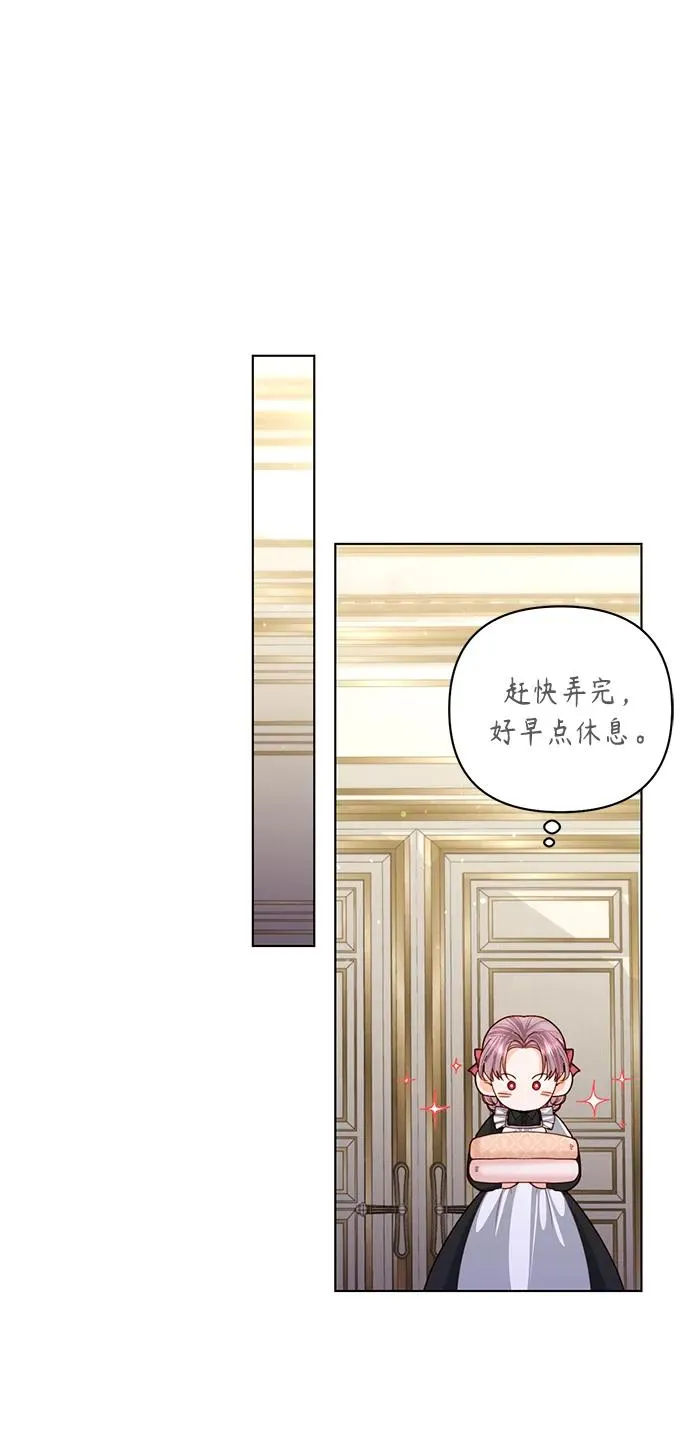 第123话 第54页