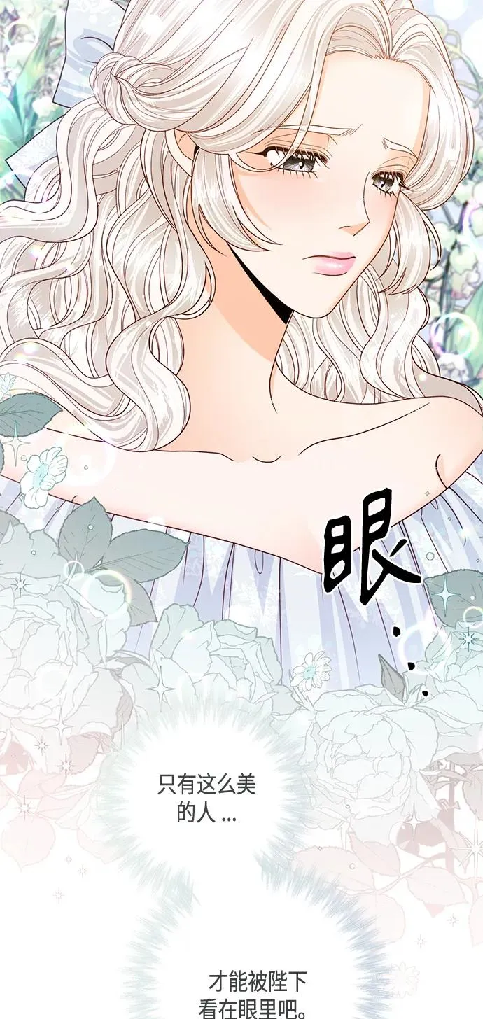 第123话 第56页