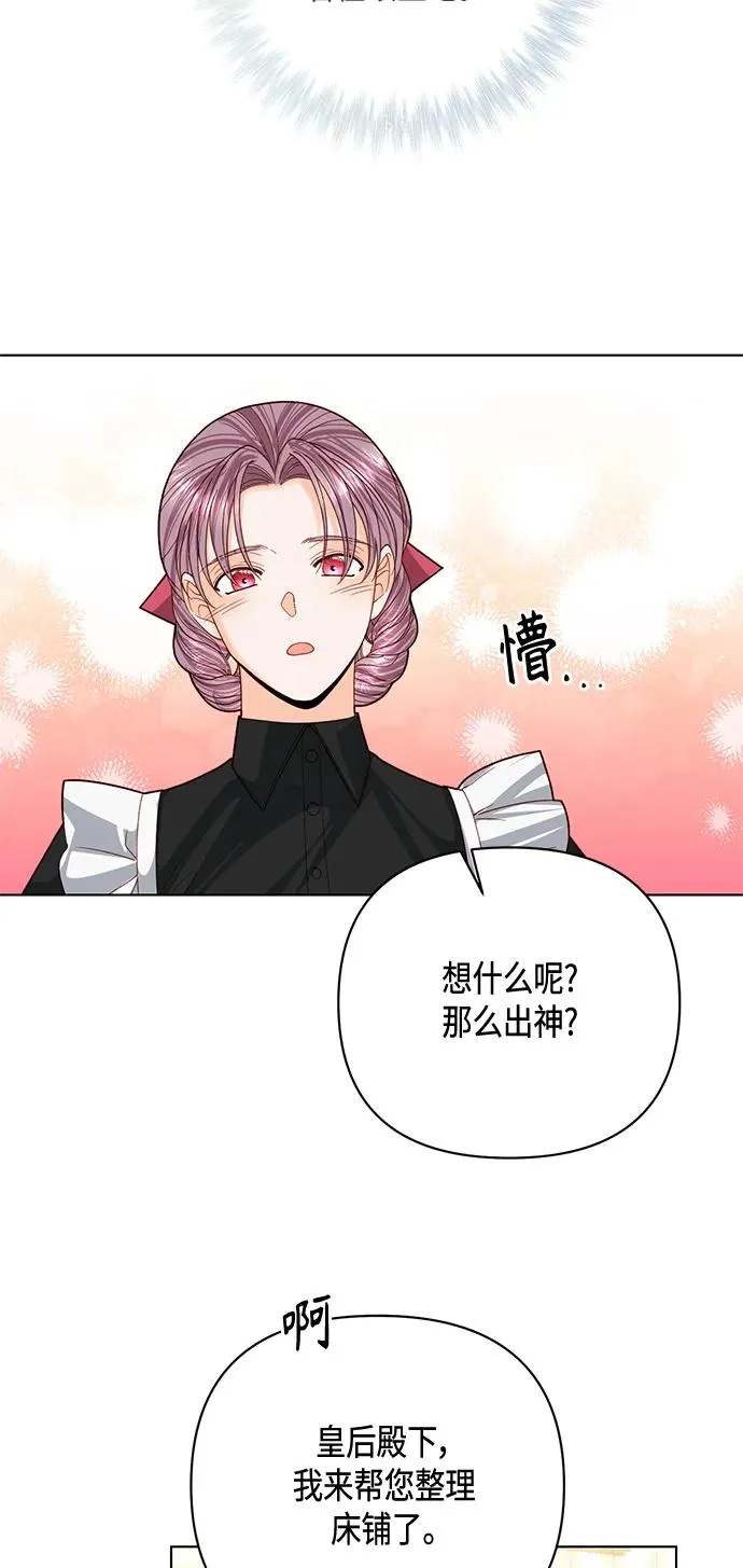 第123话 第57页