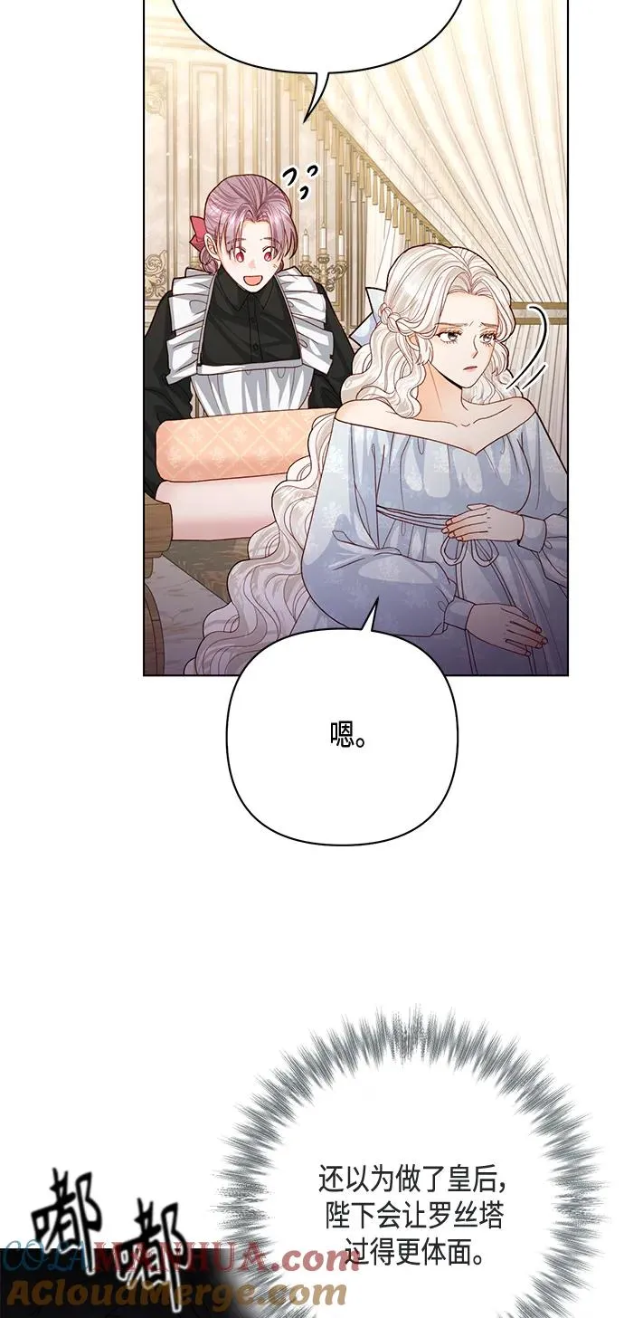 第123话 第58页