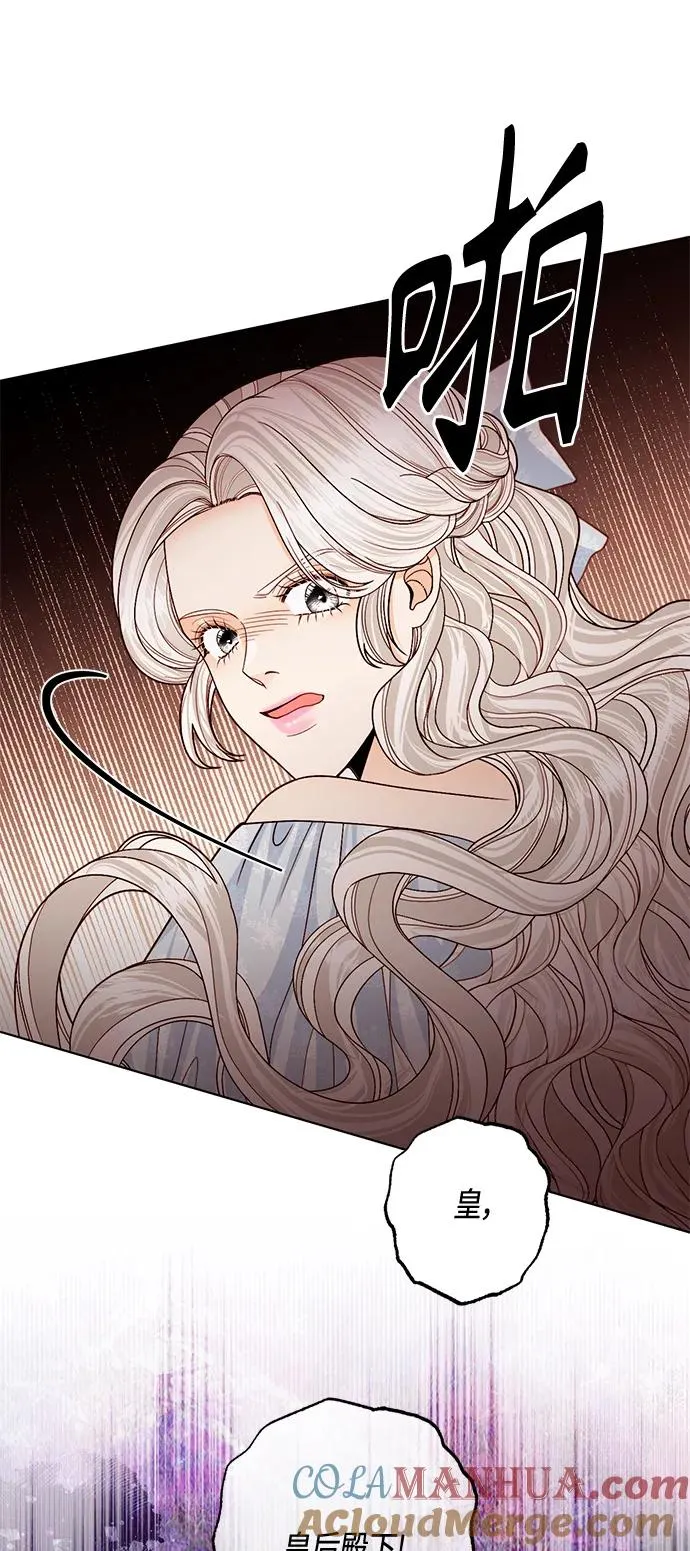 第123话 第61页