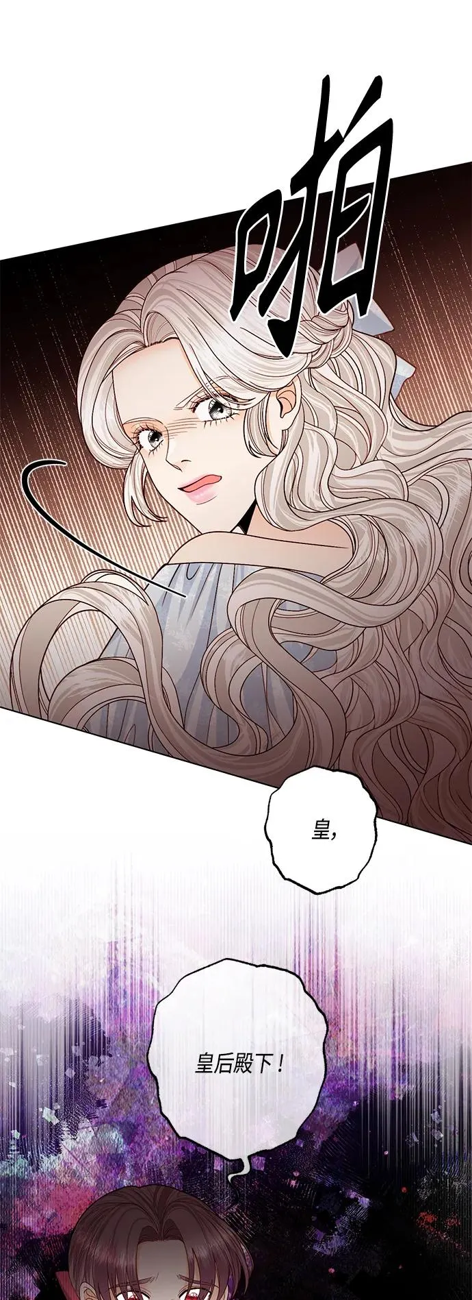 第124话 第5页