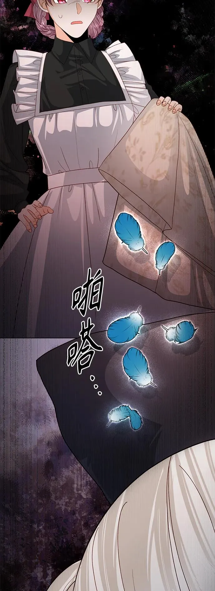 第124话 第6页