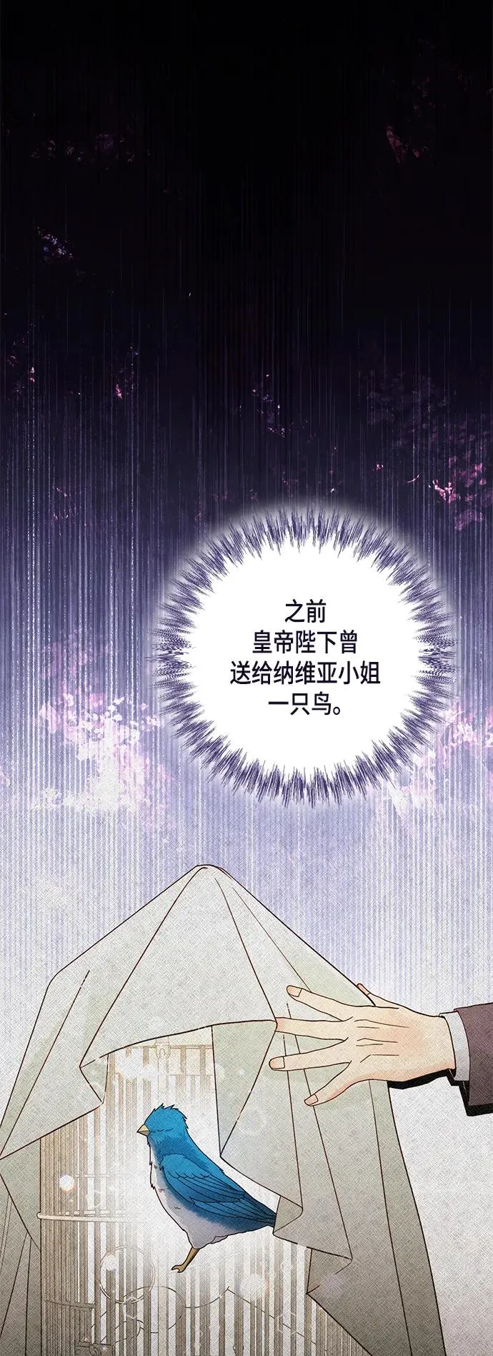 第124话 第8页