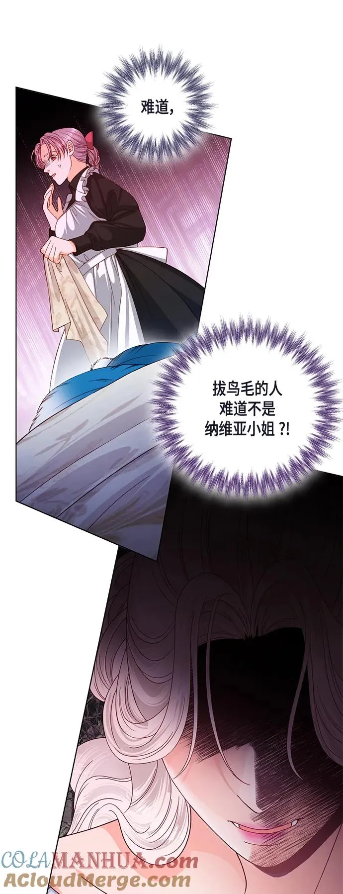 第124话 第10页