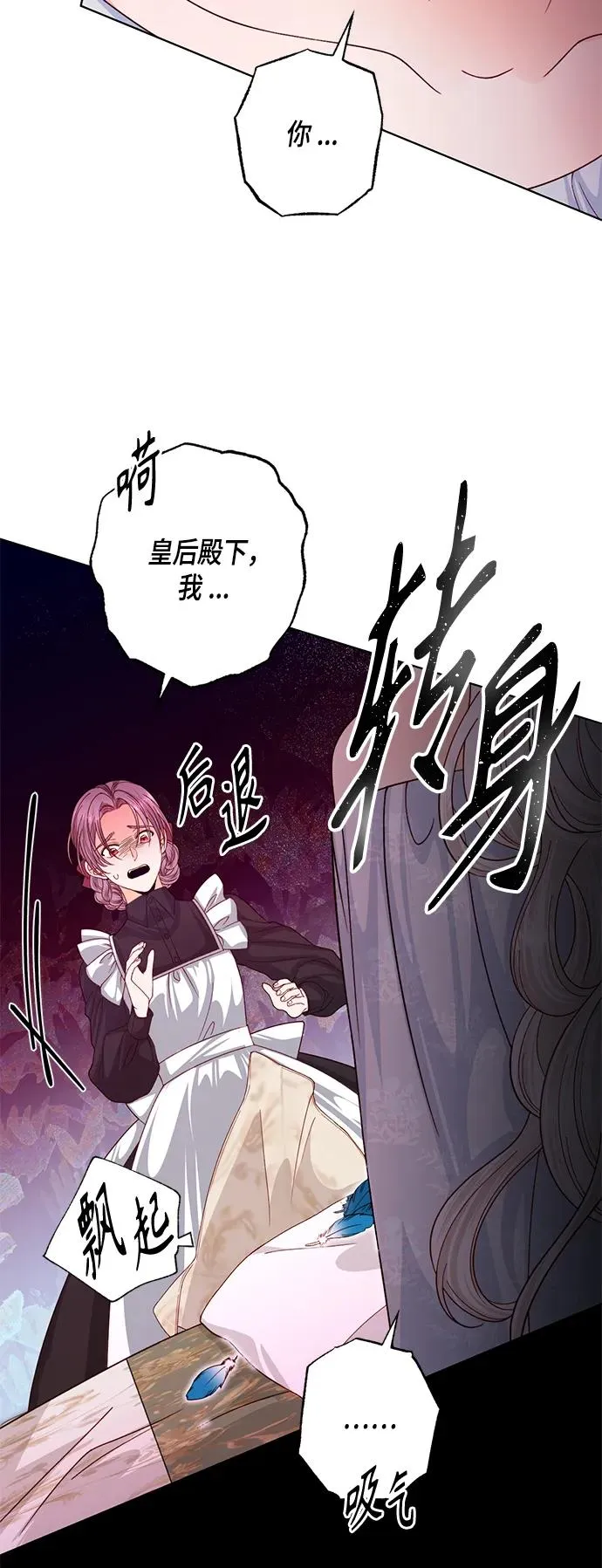 第124话 第11页