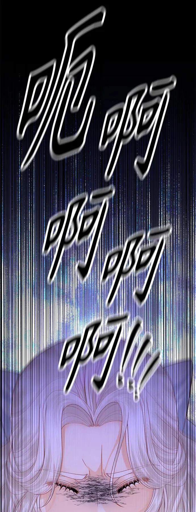 第124话 第12页