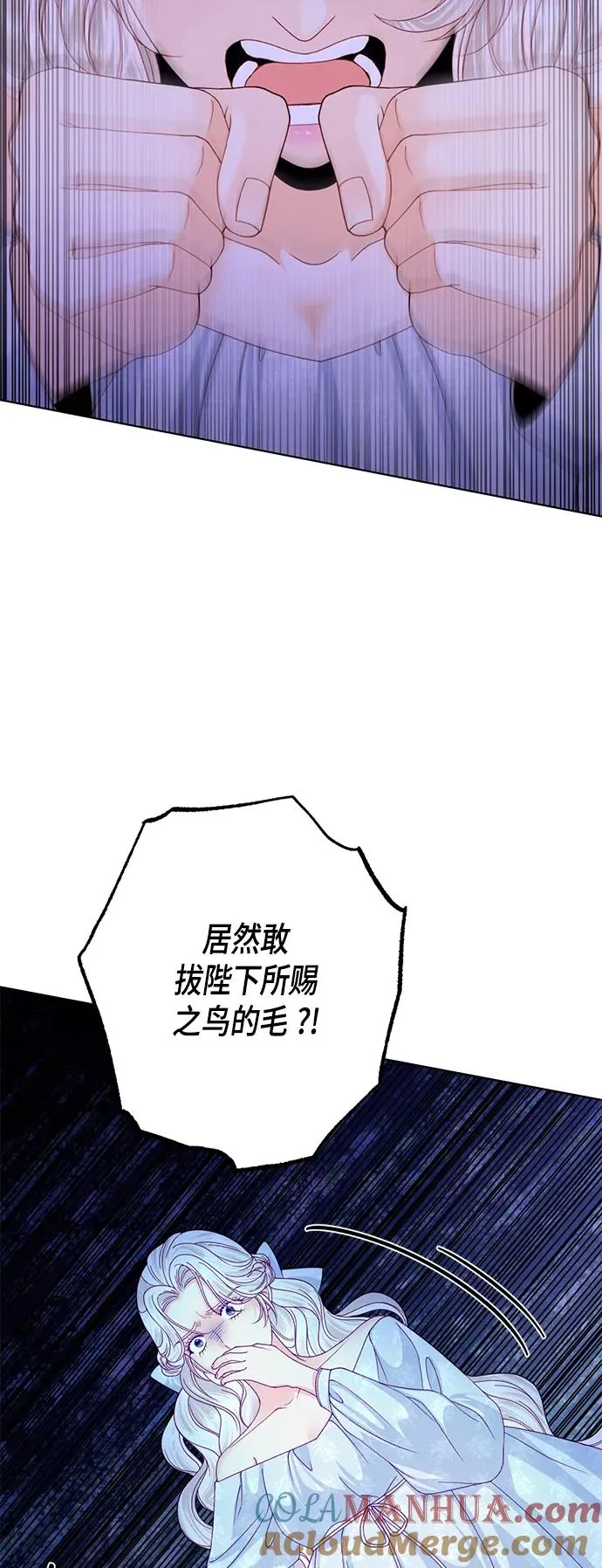 第124话 第13页