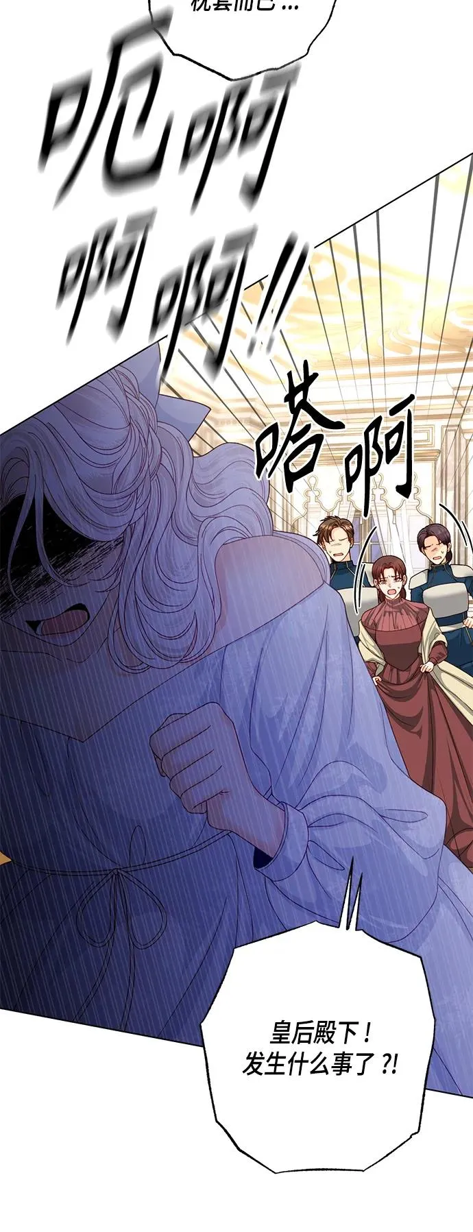 第124话 第15页