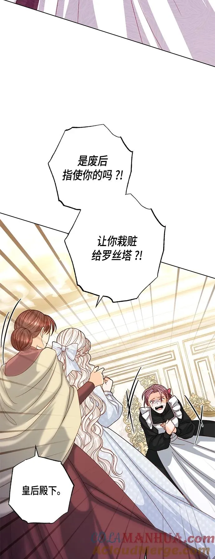 第124话 第19页