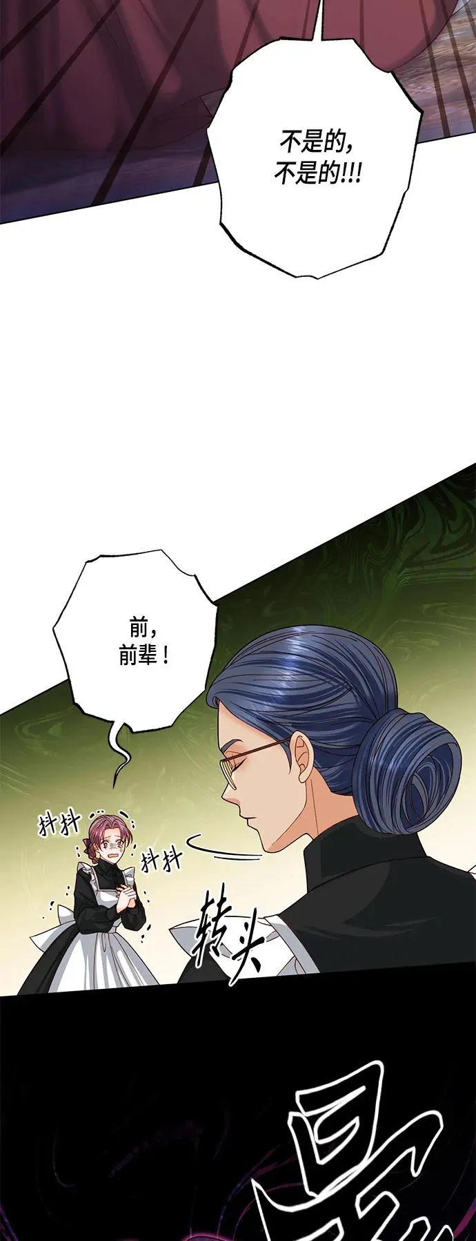 第124话 第20页
