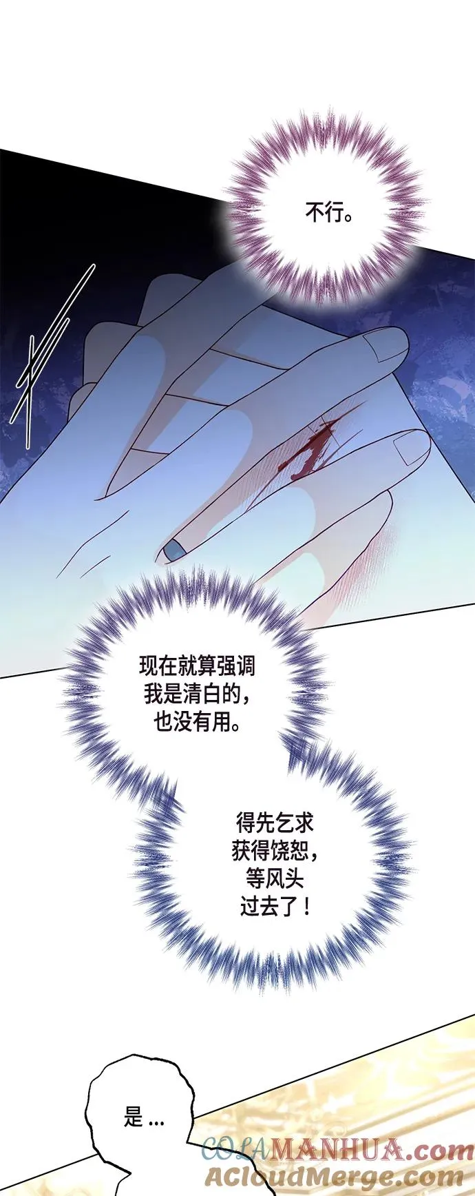 第124话 第22页