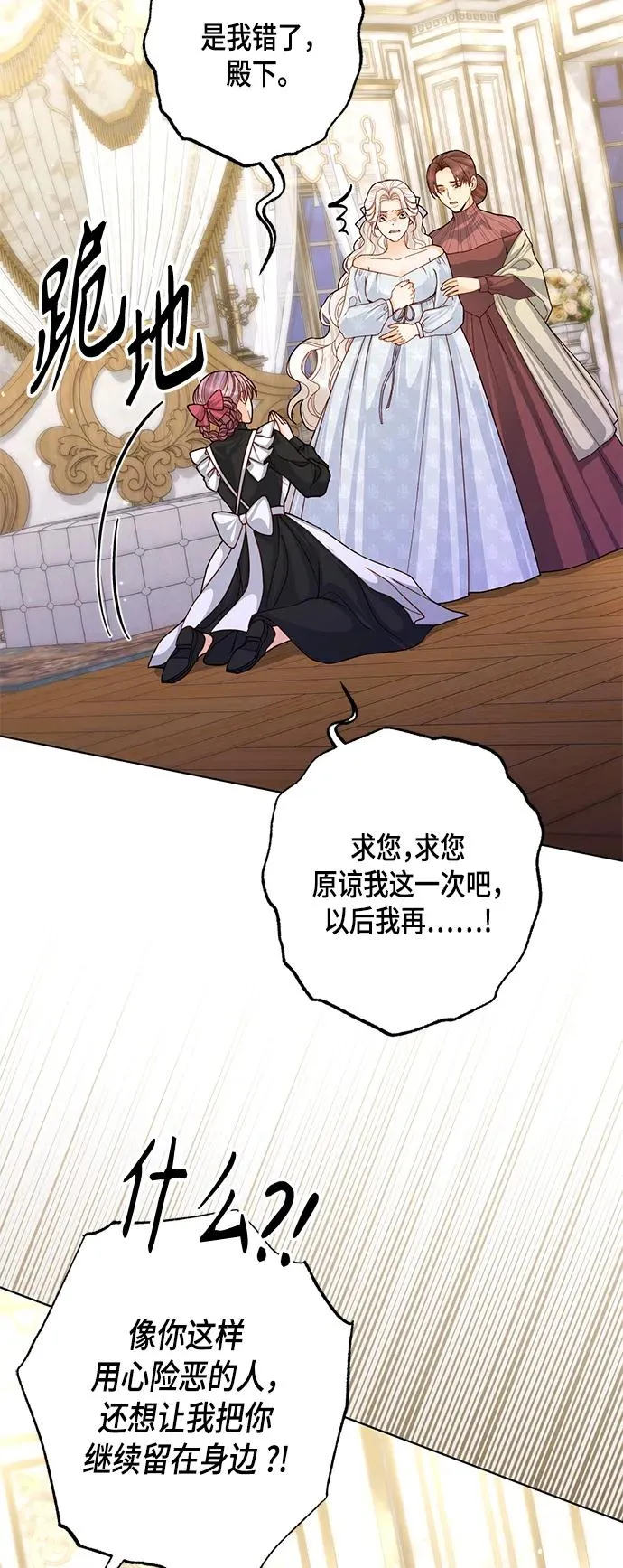 第124话 第23页