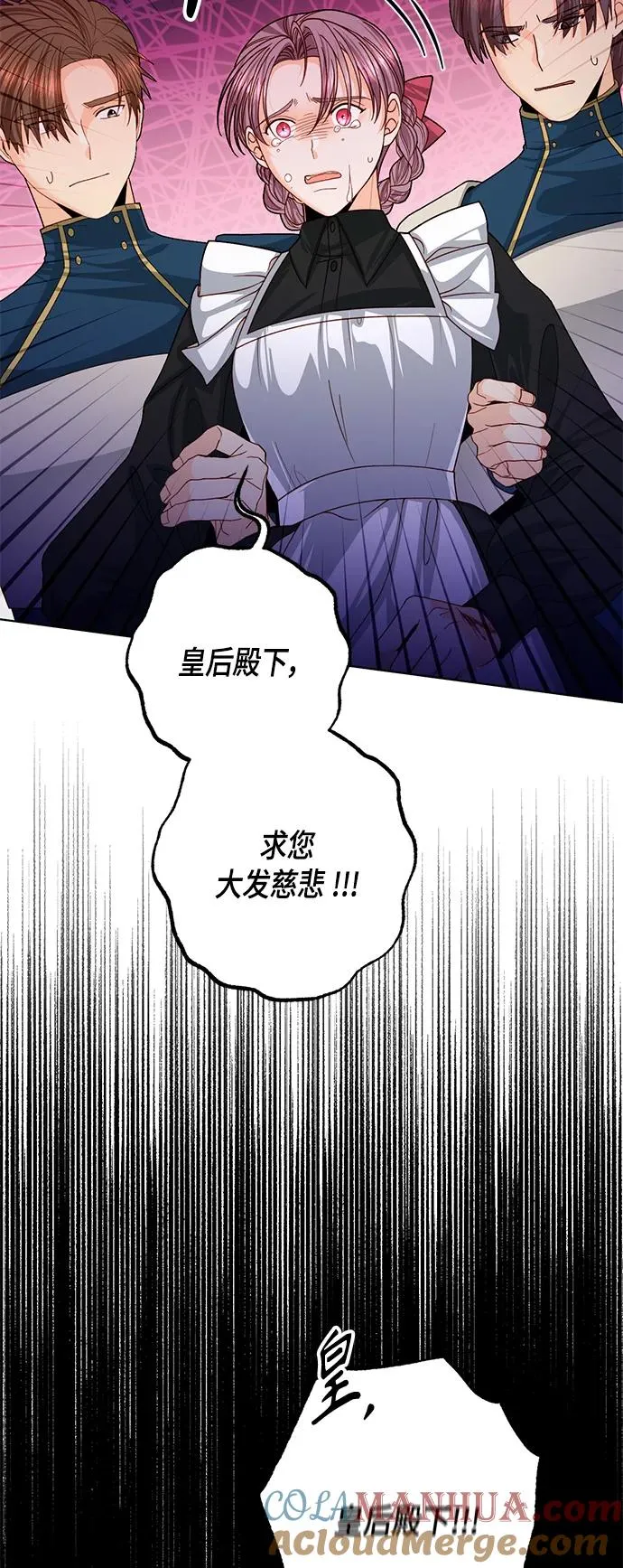 第124话 第25页