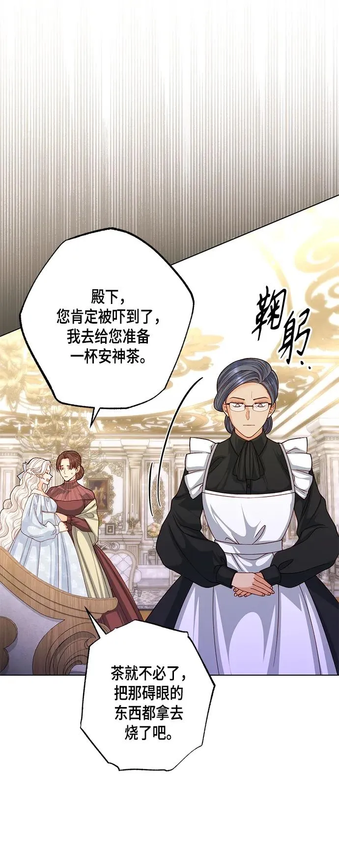 第124话 第27页