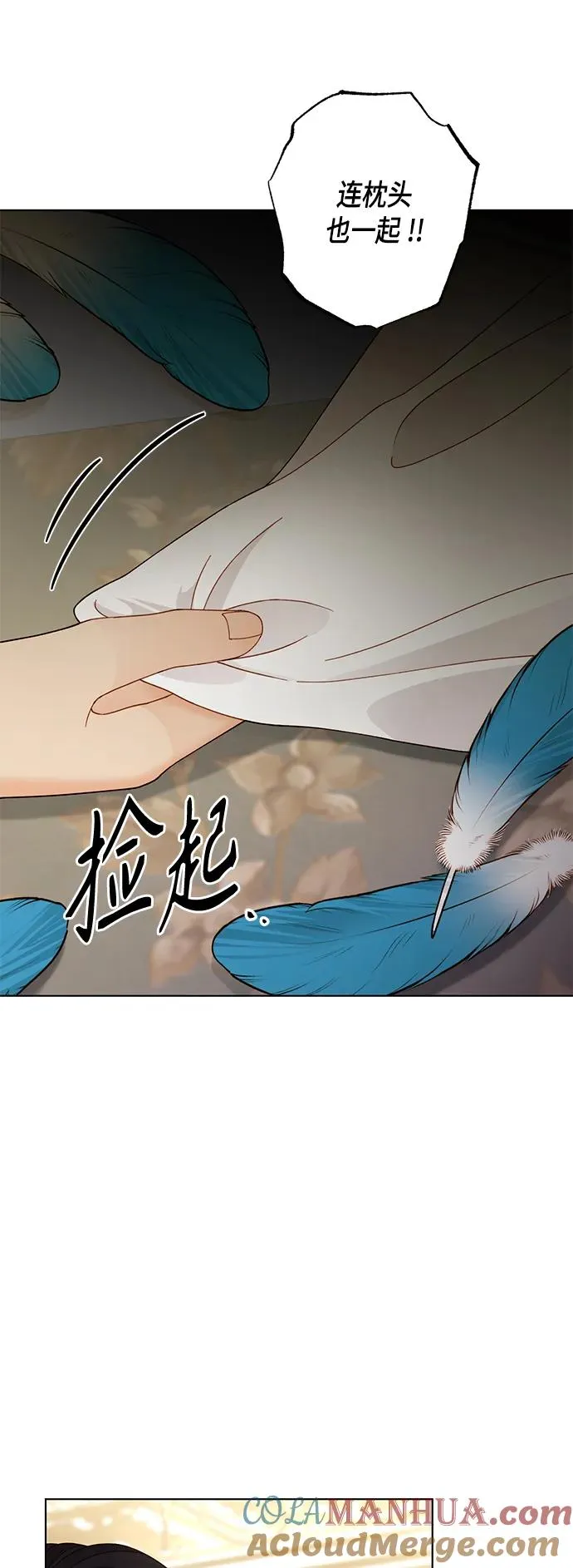 第124话 第28页