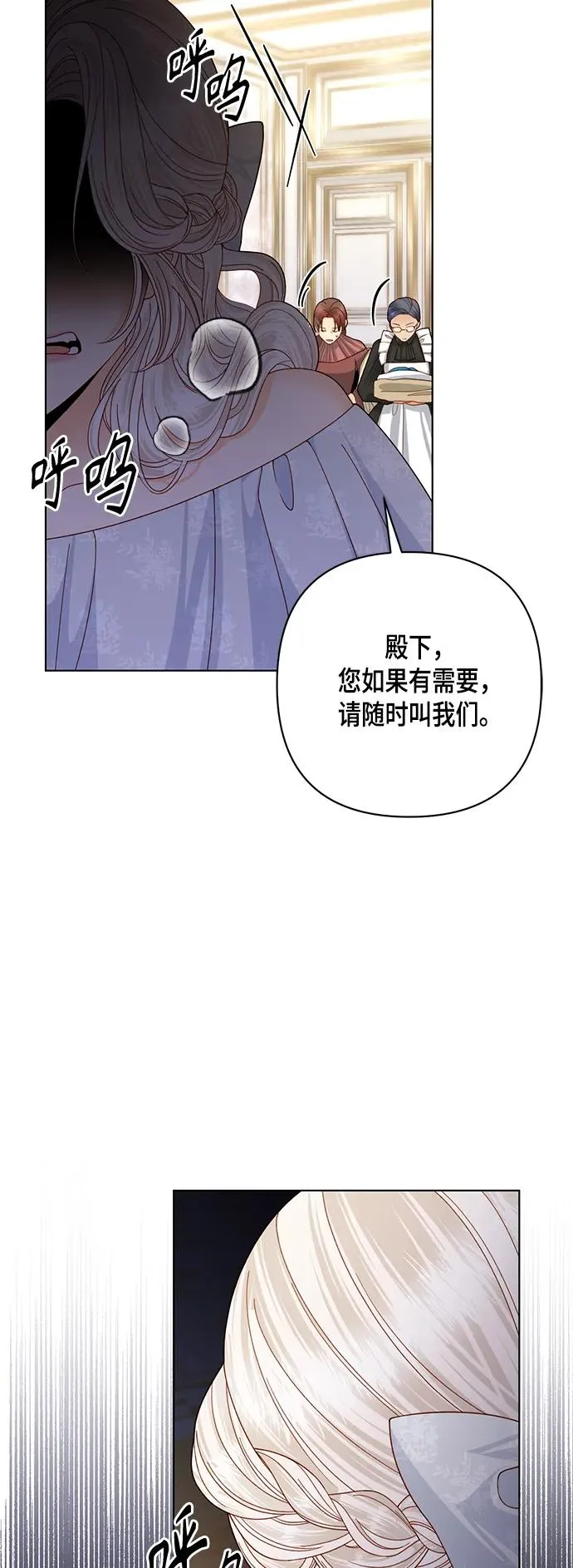 第124话 第29页