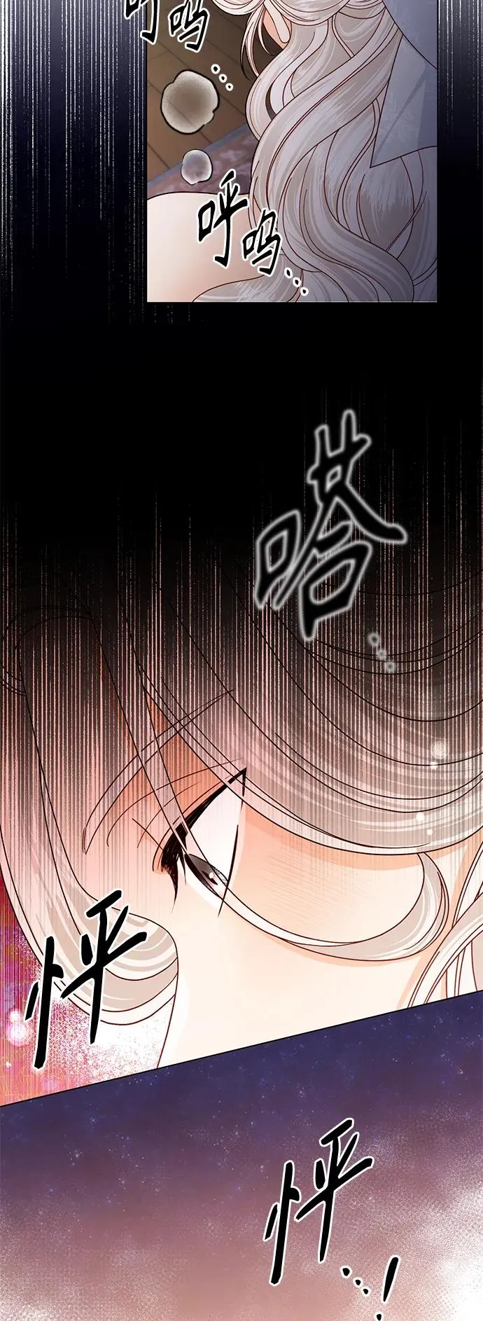 第124话 第30页