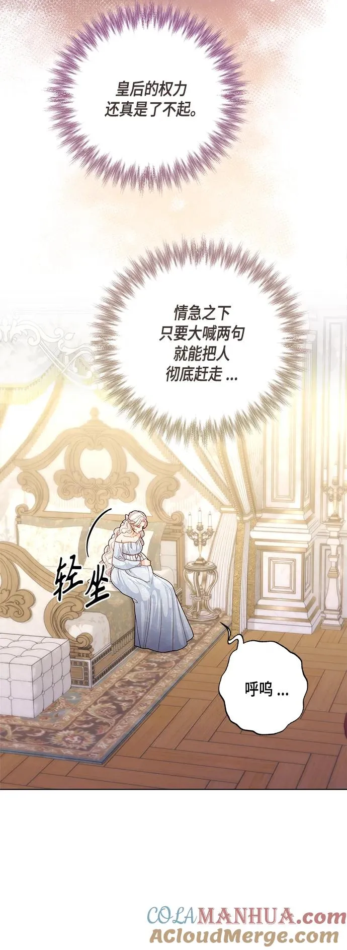 第124话 第31页