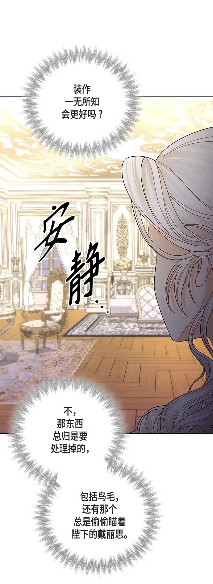 第124话 第32页