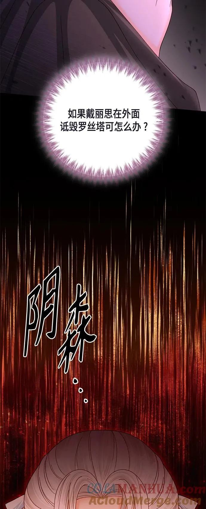 第124话 第34页