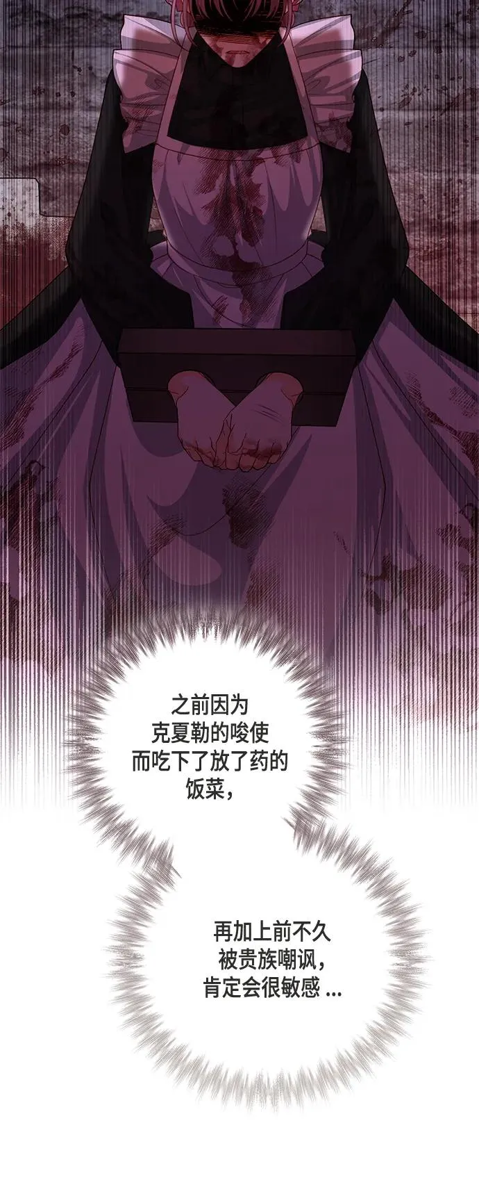 第124话 第38页