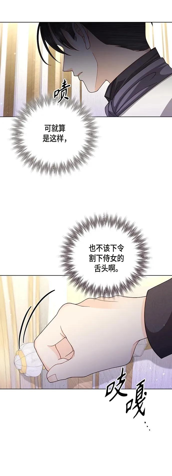第124话 第39页