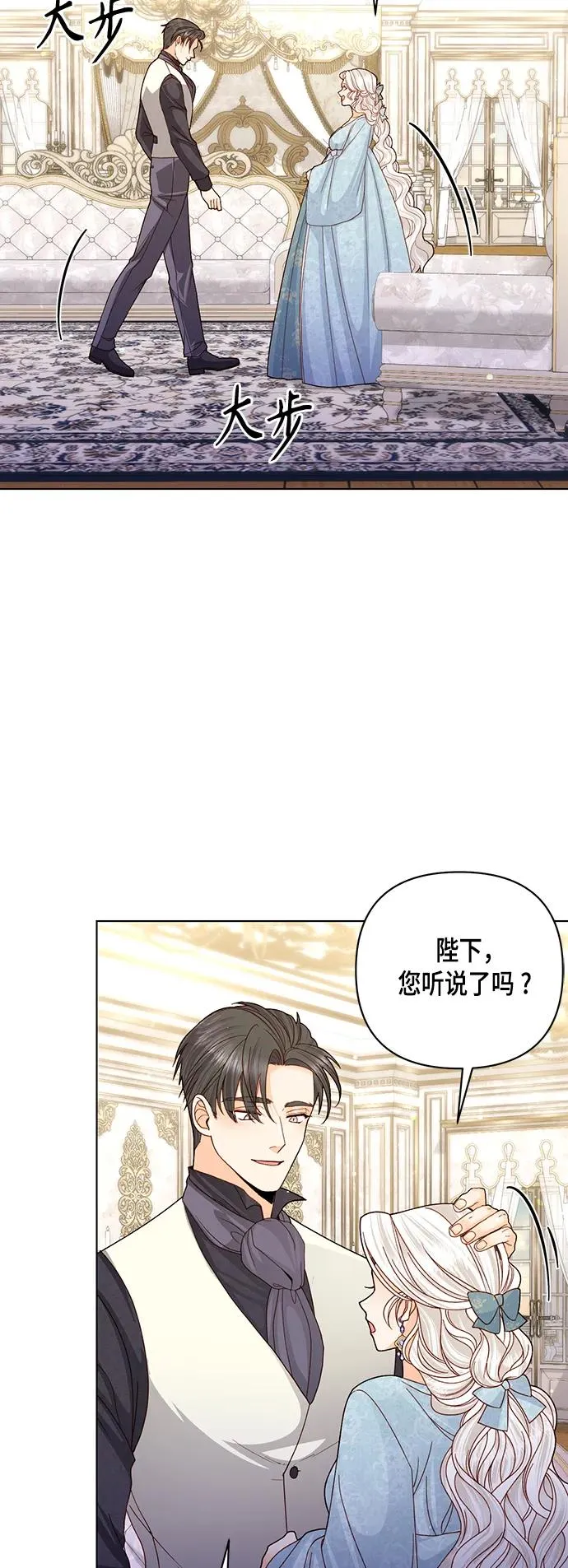 第124话 第41页