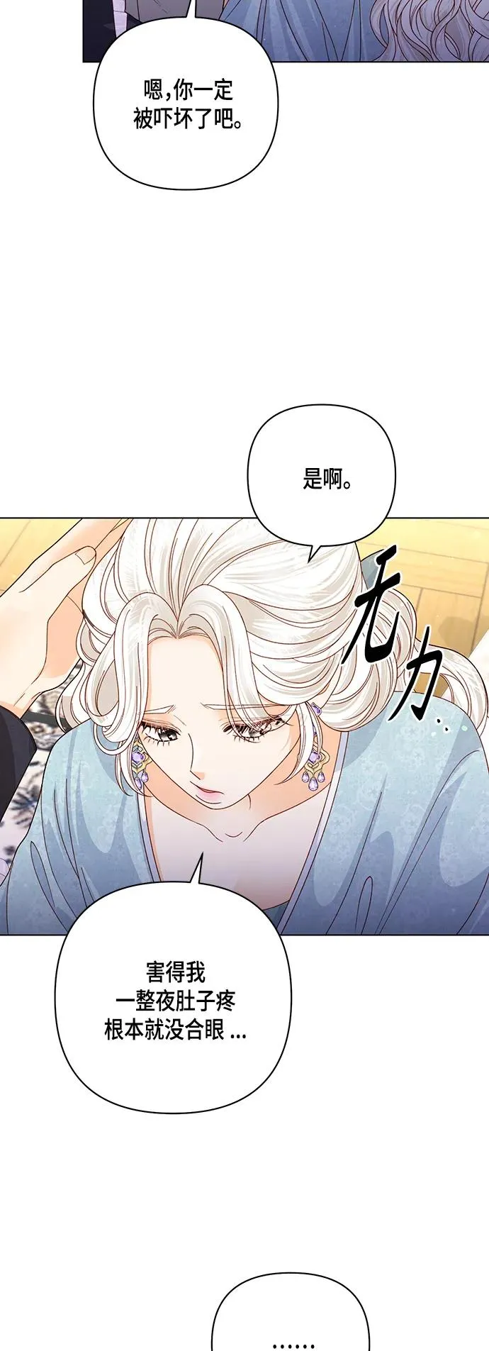 第124话 第42页