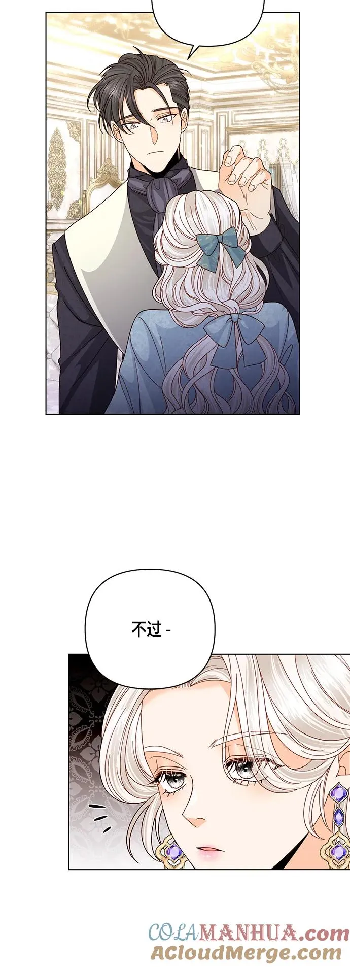 第124话 第43页