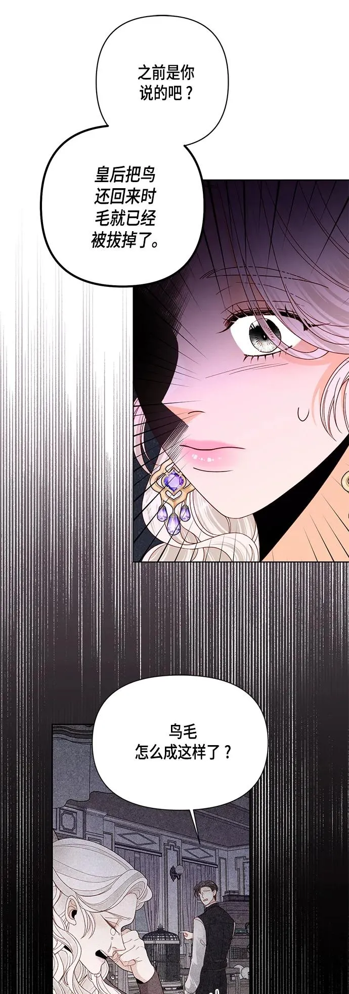第124话 第44页