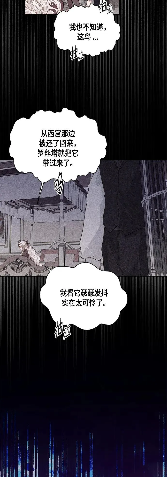 第124话 第45页