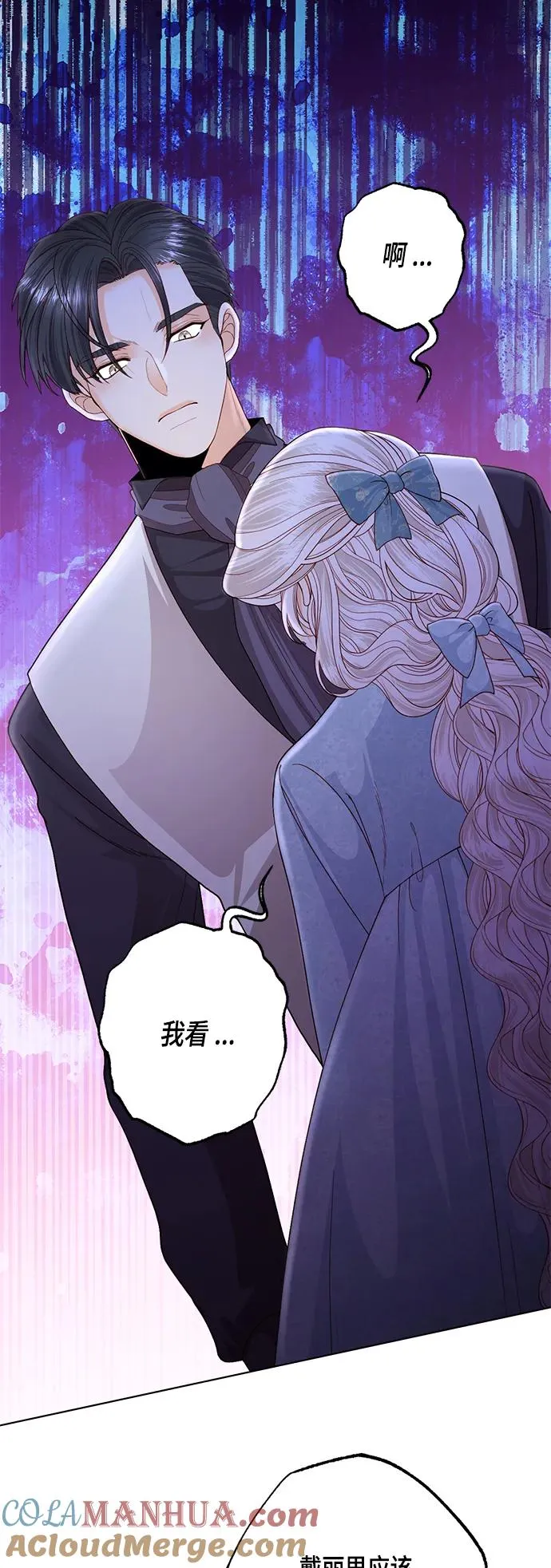 第124话 第46页