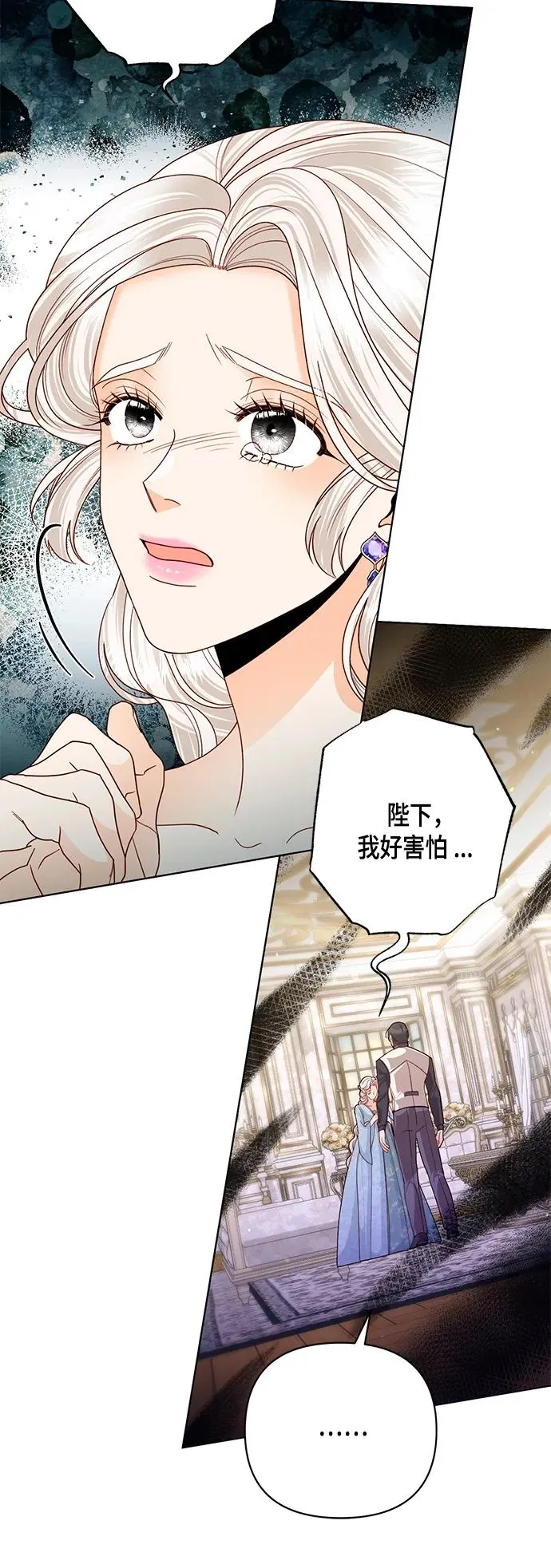 第124话 第48页
