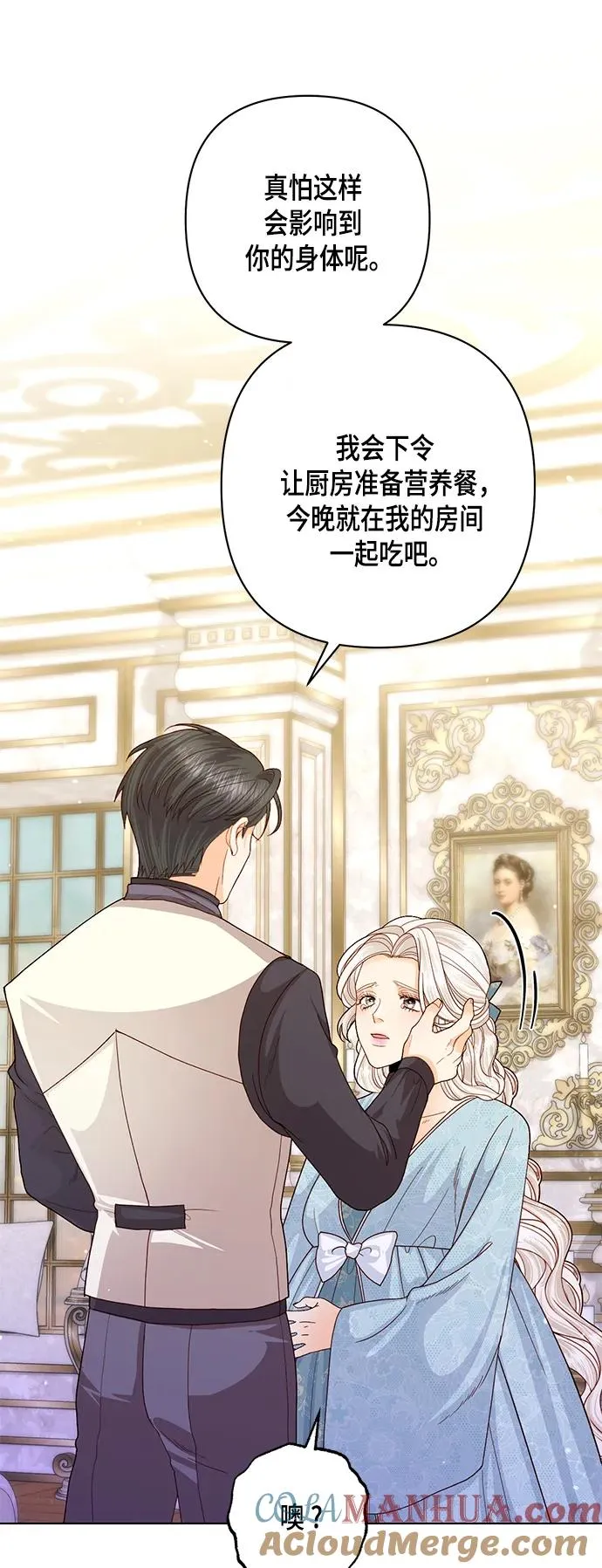 第124话 第49页
