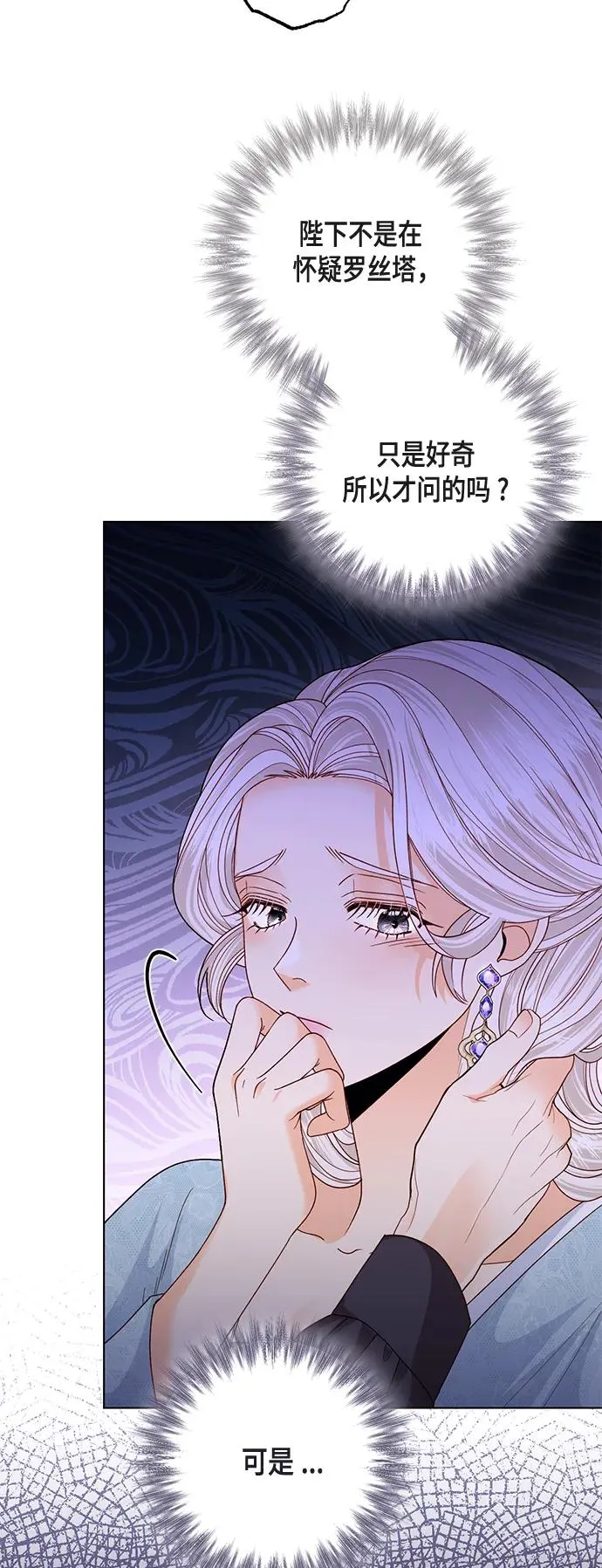 第124话 第50页