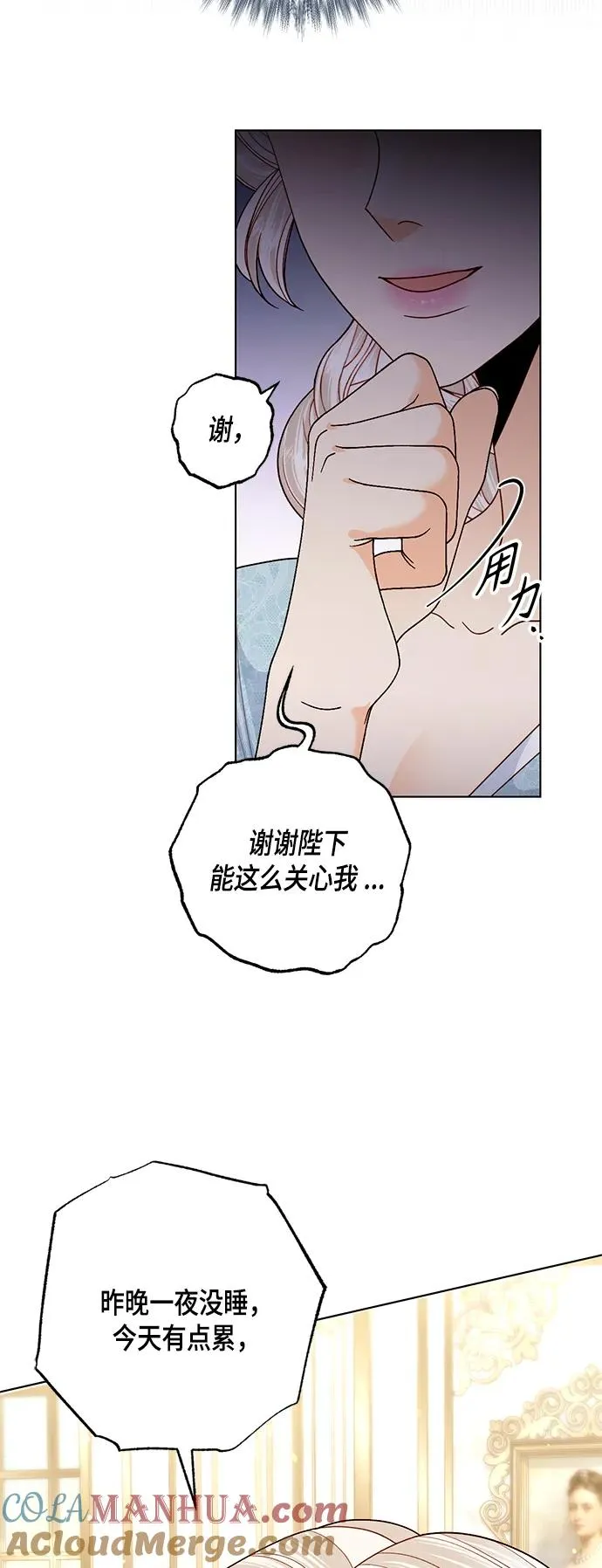 第124话 第52页
