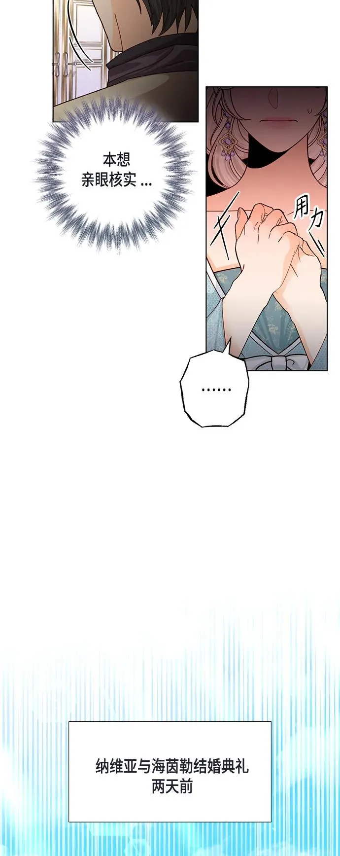 第124话 第56页