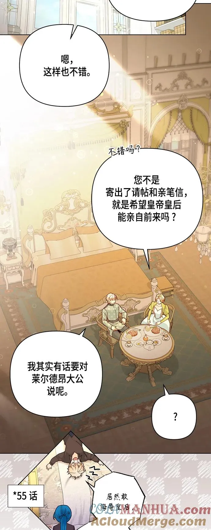 第124话 第58页