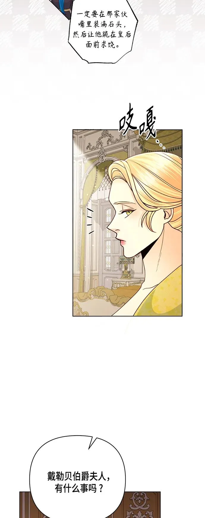 第124话 第59页