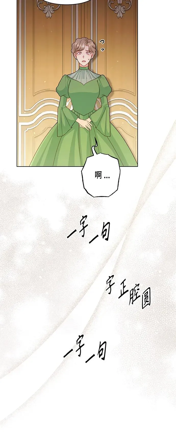 第124话 第60页