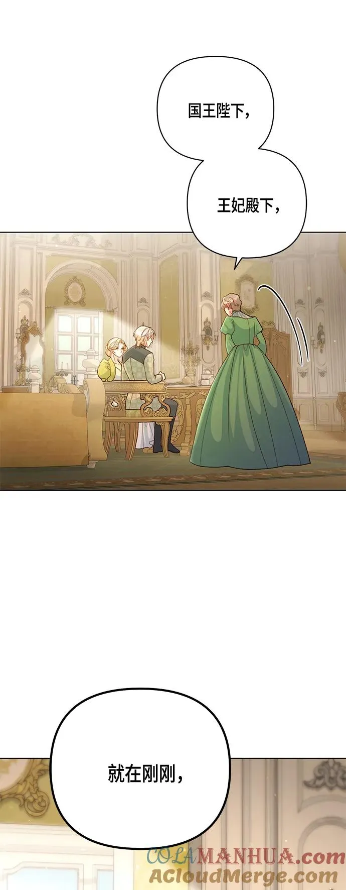 第124话 第61页