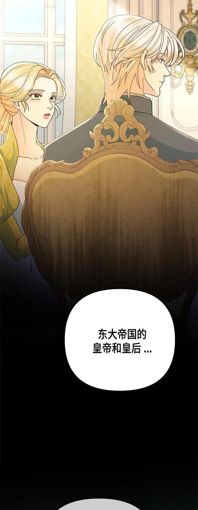 第124话 第62页
