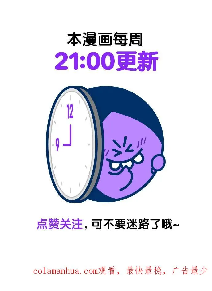 第124话 第66页