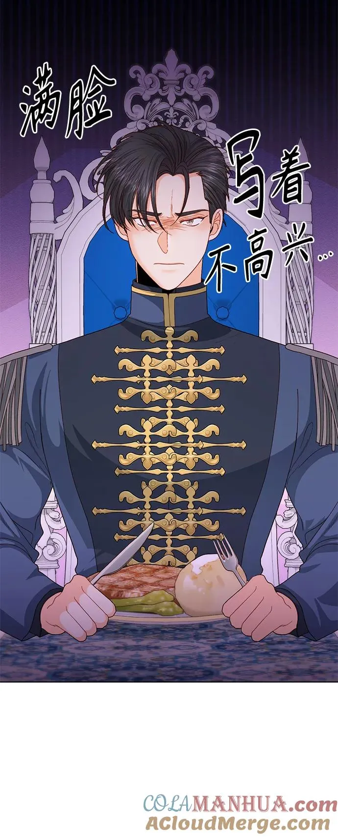 第125话 第7页