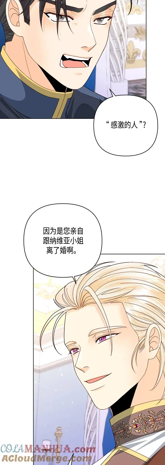 第125话 第10页
