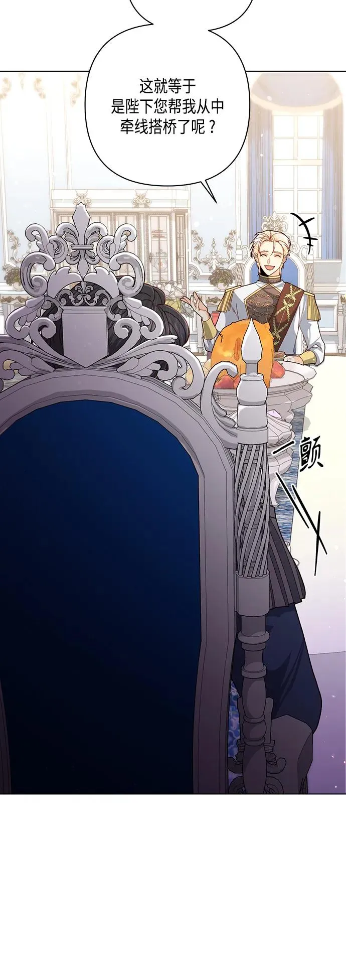 第125话 第12页
